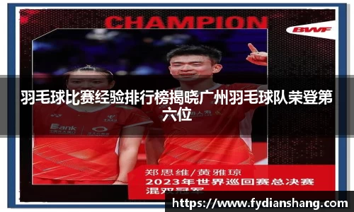 MKSPORTS体育