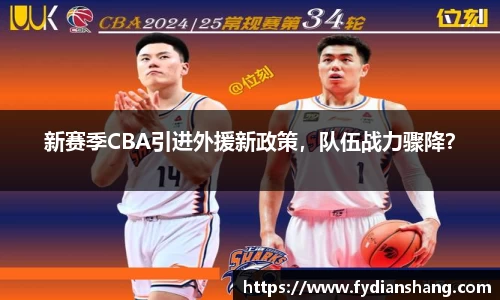 MKSPORTS体育