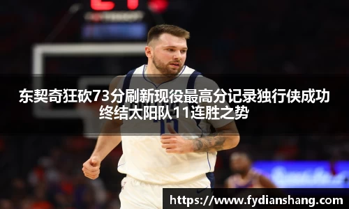 MKSPORTS体育
